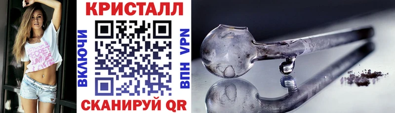 Амфетамин 97%  купить закладку  Островной 