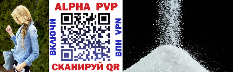 A PVP VHQ  Островной 