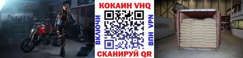 кракен рабочий сайт Островной Cocaine VHQ