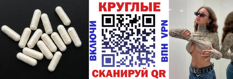 ЭКСТАЗИ таблы  kraken зеркало  Островной 