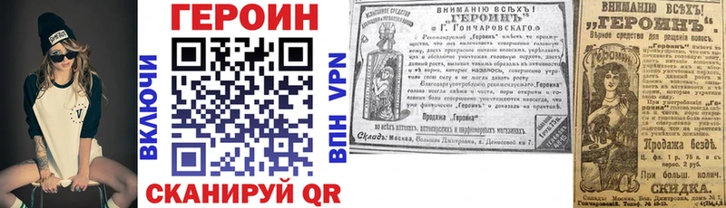 ГЕРОИН герыч  omg зеркало  Островной 