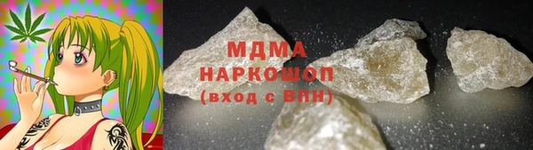 мефедрон Арсеньев