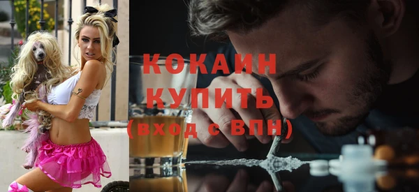таблы Армянск