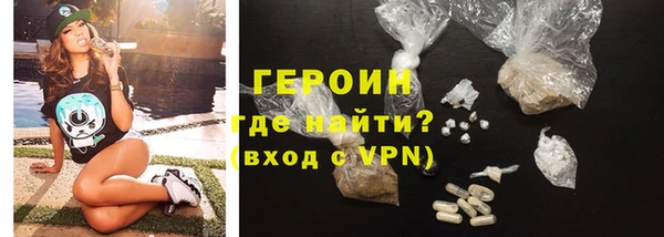 мефедрон Арсеньев