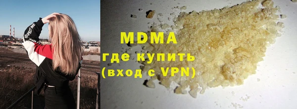 бошки Аркадак