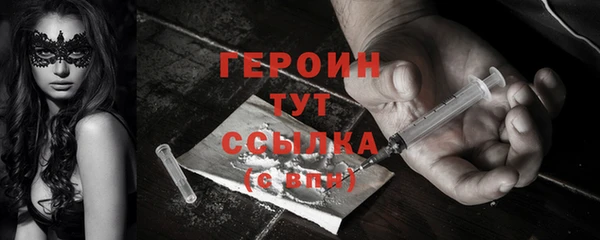 мефедрон Арсеньев