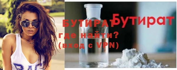 таблы Армянск