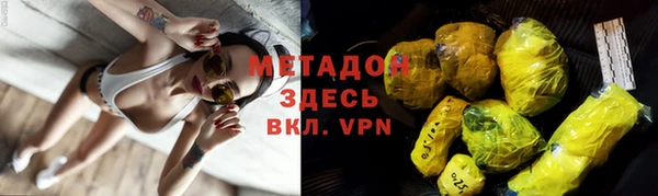 мефедрон Арсеньев