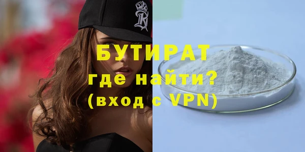 таблы Армянск