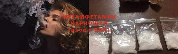 мефедрон Арсеньев