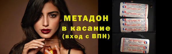 мефедрон Арсеньев