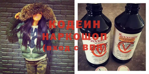мефедрон Арсеньев