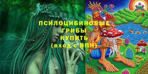 мефедрон Арсеньев