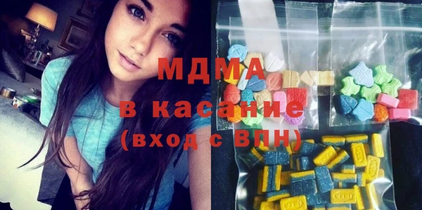 мефедрон Арсеньев