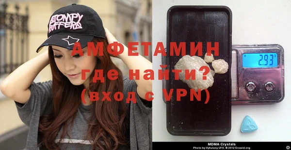 таблы Армянск