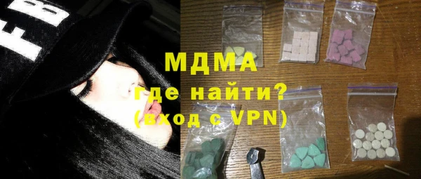 мефедрон Арсеньев