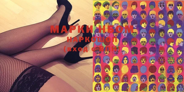 мефедрон Арсеньев