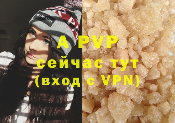 таблы Армянск