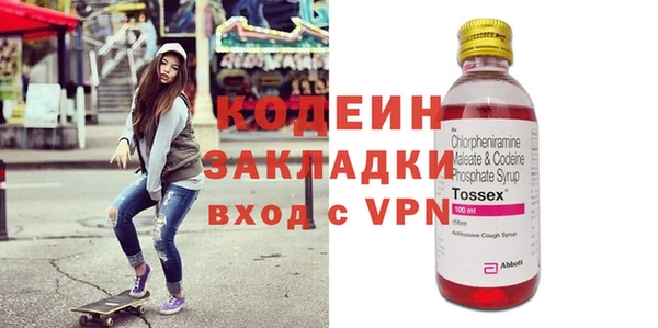 таблы Армянск