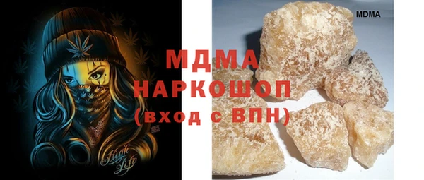 таблы Армянск
