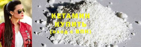 мефедрон Арсеньев