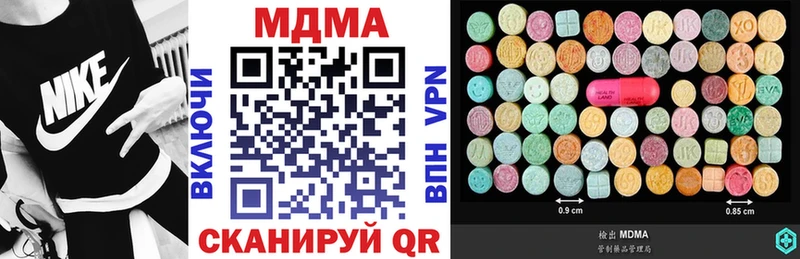 MDMA Molly Островной