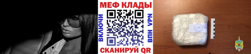 Мефедрон кристаллы  ОМГ ОМГ рабочий сайт  Островной  где купить наркотик 