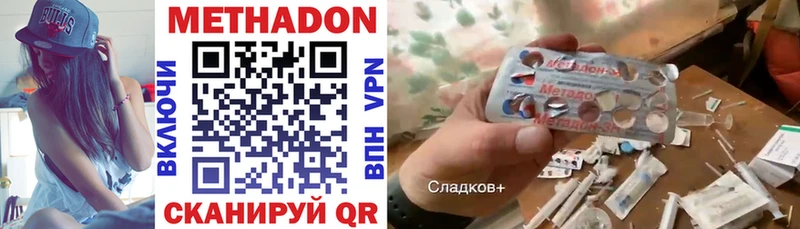 МЕТАДОН белоснежный  купить наркоту  Островной 
