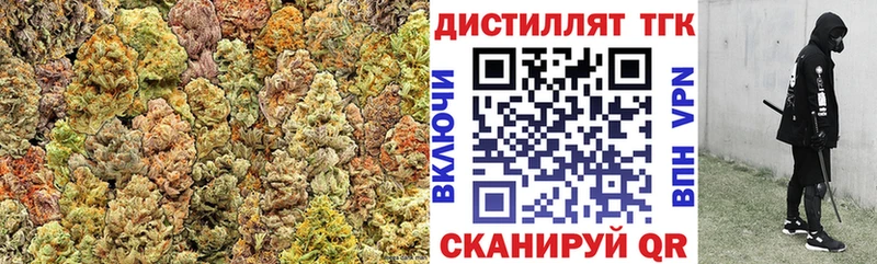 где найти   Островной  Дистиллят ТГК THC oil 