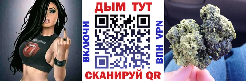 даркнет сайт  Островной  Конопля конопля 